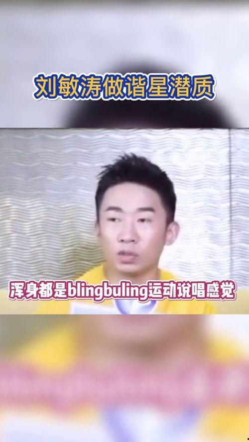 杨迪爆料打星星视频大全,打星星视频背后的真相大盘点 第2张 杨迪爆料打星星视频大全,打星星视频背后的真相大盘点 第2张