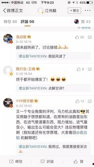 刘老大最新爆料微博号,揭秘娱乐圈最新幕后故事!” 第3张 刘老大最新爆料微博号,揭秘娱乐圈最新幕后故事!” 第3张