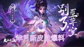 阿拿爆料的白晶晶视频,真相与争议并存  第1张