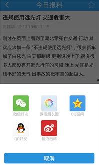 今日爆料入口网站在线观看,在线观看,独家资讯一手掌握 第2张 今日爆料入口网站在线观看,在线观看,独家资讯一手掌握 第2张