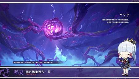 枫丹角色爆料视频大全,揭秘神秘角色背后的故事  第3张