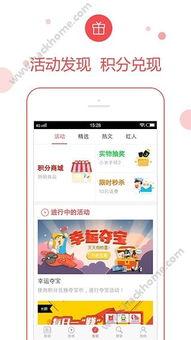 正版搞笑爆料新闻app,笑料百出!正版搞笑爆料APP带你领略欢乐无限 第3张 正版搞笑爆料新闻app,笑料百出!正版搞笑爆料APP带你领略欢乐无限 第3张