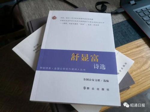 今日内蒙古爆料消息最新,揭秘神秘事件背后的真相  第3张