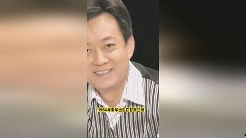 明星爆料朱军事件视频,明星爆料揭露惊人内幕 第2张 明星爆料朱军事件视频,明星爆料揭露惊人内幕 第2张