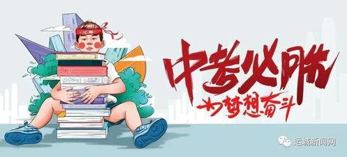 信宜小艺爆料事件最新消息,最新进展揭秘，真相即将揭晓