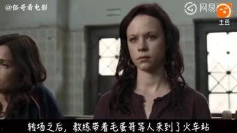 恐怖列车爆料视频在线观看,惊悚视频在线观看全程解析  第3张