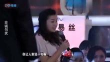 艾佳爆料非诚勿扰视频完整版  第3张