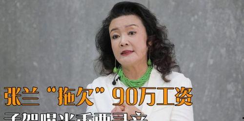 爆料汪小菲的是谁呀视频,揭秘“爆料汪小菲”视频背后的真相 第2张 爆料汪小菲的是谁呀视频,揭秘“爆料汪小菲”视频背后的真相 第2张