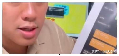 爆料汪小菲的是谁呀视频,揭秘“爆料汪小菲”视频背后的真相 第3张 爆料汪小菲的是谁呀视频,揭秘“爆料汪小菲”视频背后的真相 第3张