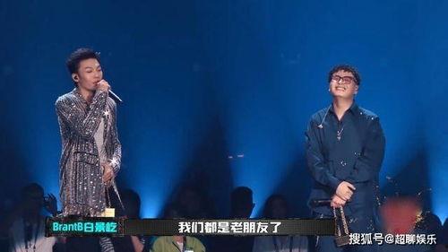 新说唱第二轮爆料视频,精彩对决,实力选手再展风采 第1张 新说唱第二轮爆料视频,精彩对决,实力选手再展风采 第1张