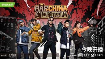 新说唱第二轮爆料视频,精彩对决,实力选手再展风采 第3张 新说唱第二轮爆料视频,精彩对决,实力选手再展风采 第3张