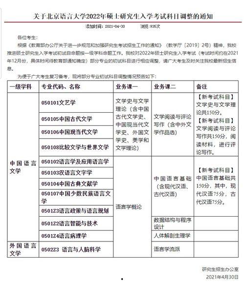 山东大瓜爆料视频大全最新,揭秘娱乐圈最新热点事件 第3张 山东大瓜爆料视频大全最新,揭秘娱乐圈最新热点事件 第3张