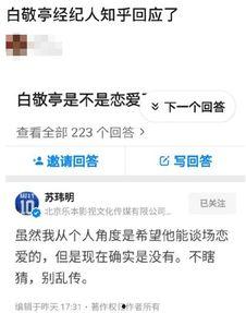 18年娱乐新闻热点爆料,热点事件回顾 第3张 18年娱乐新闻热点爆料,热点事件回顾 第3张