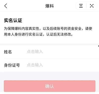 今日头条爆料如何赚钱,轻松上手，月入过万不是梦！  第1张