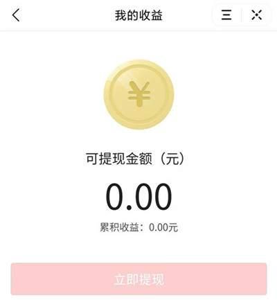 爆料视频赚奖励,一窥短视频平台奖励机制背后的秘密