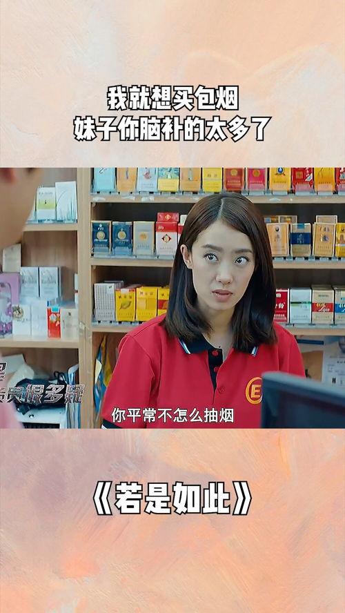 烟妹最新爆料新闻报道视频,最新爆料新闻报道视频深度解析  第2张