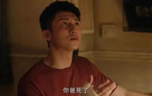 虚伪爆料大结局视频在线观看,真相大白，剧情反转令人震惊