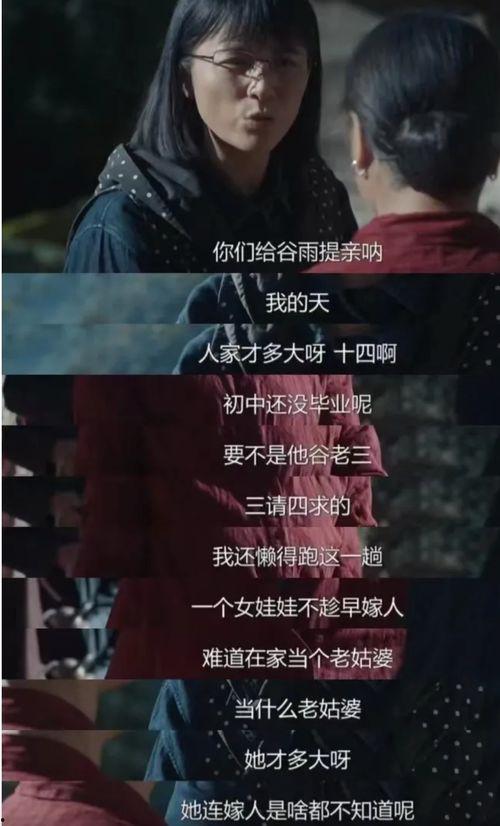 虚伪爆料大结局视频在线观看,真相大白，剧情反转令人震惊  第2张