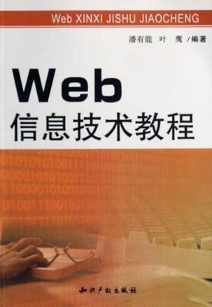 最新教材爆料网站有哪些,最新教材爆料网站大盘点,一网打尽教育资讯新趋势 第1张 最新教材爆料网站有哪些,最新教材爆料网站大盘点,一网打尽教育资讯新趋势 第1张