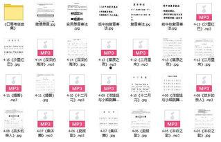 最新教材爆料网站有哪些,最新教材爆料网站大盘点,一网打尽教育资讯新趋势 第2张 最新教材爆料网站有哪些,最新教材爆料网站大盘点,一网打尽教育资讯新趋势 第2张