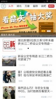 最新教材爆料网站有哪些,最新教材爆料网站大盘点,一网打尽教育资讯新趋势 第3张 最新教材爆料网站有哪些,最新教材爆料网站大盘点,一网打尽教育资讯新趋势 第3张