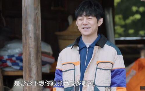 张艺兴吃瓜娱乐完整版视频,吃瓜娱乐幕后故事大公开
