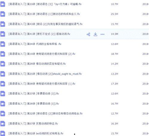 速成教育爆料视频大全,揭秘教育行业背后的真相 第3张 速成教育爆料视频大全,揭秘教育行业背后的真相 第3张