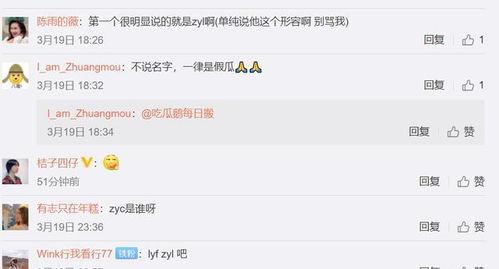 圈内人士爆料娱乐圈成因,圈内人士爆料背后的真相 第3张 圈内人士爆料娱乐圈成因,圈内人士爆料背后的真相 第3张