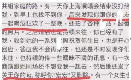 王力宏前妻爆料离婚风波视频,前妻爆料视频揭露惊人内幕 第3张 王力宏前妻爆料离婚风波视频,前妻爆料视频揭露惊人内幕 第3张