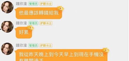 娱乐圈吃瓜群二维码,揭秘明星幕后故事,二维码带你一探究竟 第3张 娱乐圈吃瓜群二维码,揭秘明星幕后故事,二维码带你一探究竟 第3张