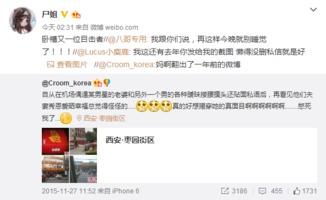 吃瓜娱乐震惊的视频,震惊视频揭秘幕后真相  第3张