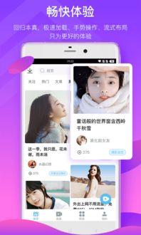 王子朋友爆料视频下载安装,下载安装全攻略