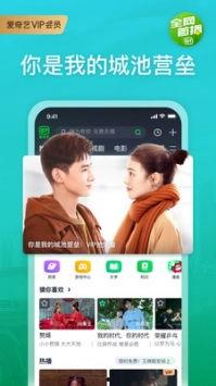 王子朋友爆料视频下载安装,下载安装全攻略 第2张 王子朋友爆料视频下载安装,下载安装全攻略 第2张