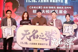 最新电影路演爆料,最新电影路演爆料揭秘! 第2张 最新电影路演爆料,最新电影路演爆料揭秘! 第2张