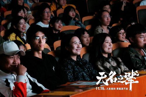 最新电影路演爆料,最新电影路演爆料揭秘! 第3张 最新电影路演爆料,最新电影路演爆料揭秘! 第3张