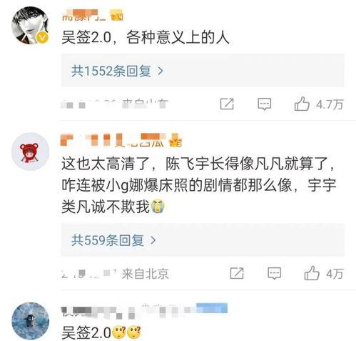 近日娱乐新闻爆料事件有哪些,热点事件盘点