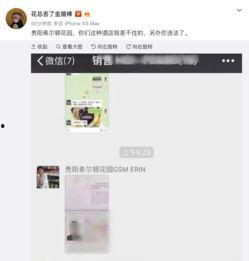 视频爆料别人违法吗,法律边界与道德考量 第2张 视频爆料别人违法吗,法律边界与道德考量 第2张