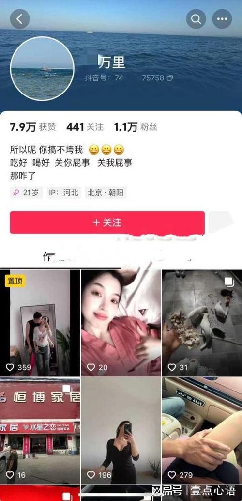 视频爆料别人违法吗,法律边界与道德考量 第3张 视频爆料别人违法吗,法律边界与道德考量 第3张