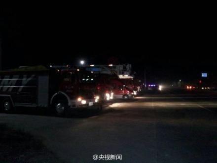 沈阳化工厂爆料视频,揭露安全隐患与环保问题 第2张 沈阳化工厂爆料视频,揭露安全隐患与环保问题 第2张