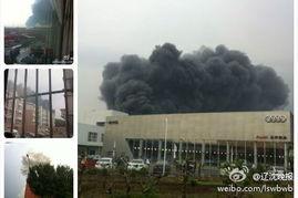 沈阳化工厂爆料视频,揭露安全隐患与环保问题 第3张 沈阳化工厂爆料视频,揭露安全隐患与环保问题 第3张