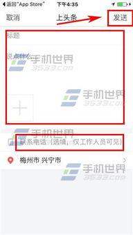 今日头条爆料的方法,掌握这些方法,轻松提升内容传播力! 第2张 今日头条爆料的方法,掌握这些方法,轻松提升内容传播力! 第2张