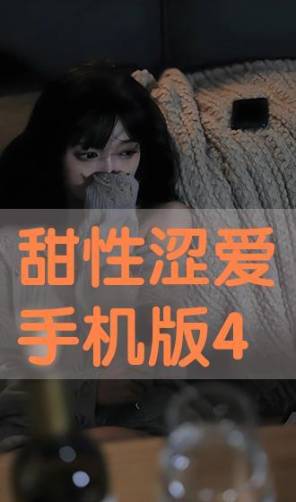 涩爱手机在线观看,揭秘激情四溢的私密世界 第2张 涩爱手机在线观看,揭秘激情四溢的私密世界 第2张