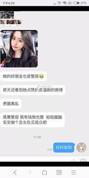 娄底抖音爆料事件视频曝光,视频曝光引发社会关注 第2张 娄底抖音爆料事件视频曝光,视频曝光引发社会关注 第2张