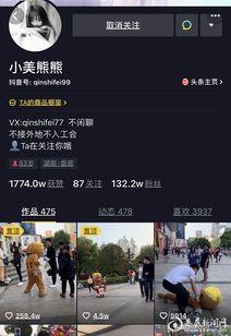 娄底抖音爆料事件视频曝光,视频曝光引发社会关注 第3张 娄底抖音爆料事件视频曝光,视频曝光引发社会关注 第3张