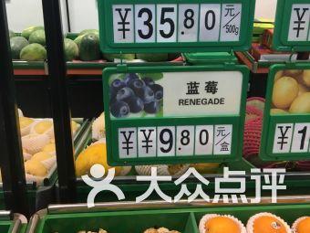 新怡华超市最新爆料,揭秘最新优惠活动与神秘新品  第3张
