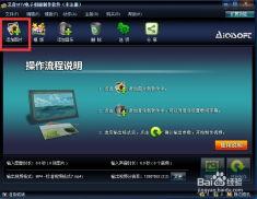 爆料视频怎么拍的好看,如何打造爆款爆料视频  第1张
