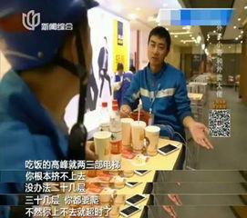 唐山爆料小哥视频在线,现场直击事件真相