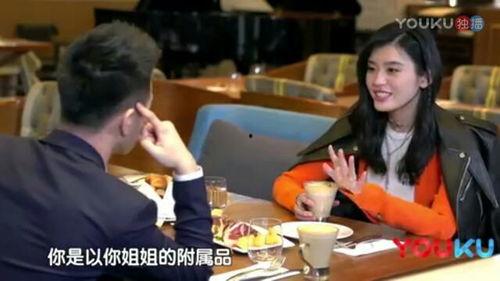 大学生的礼貌娱乐吃瓜酱,娱乐酱的趣味生活分享  第2张