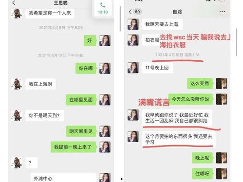 大学生的礼貌娱乐吃瓜酱,娱乐酱的趣味生活分享  第3张