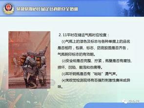网友爆料教材视频,教材视频内容引发热议,揭秘背后真相 第2张 网友爆料教材视频,教材视频内容引发热议,揭秘背后真相 第2张